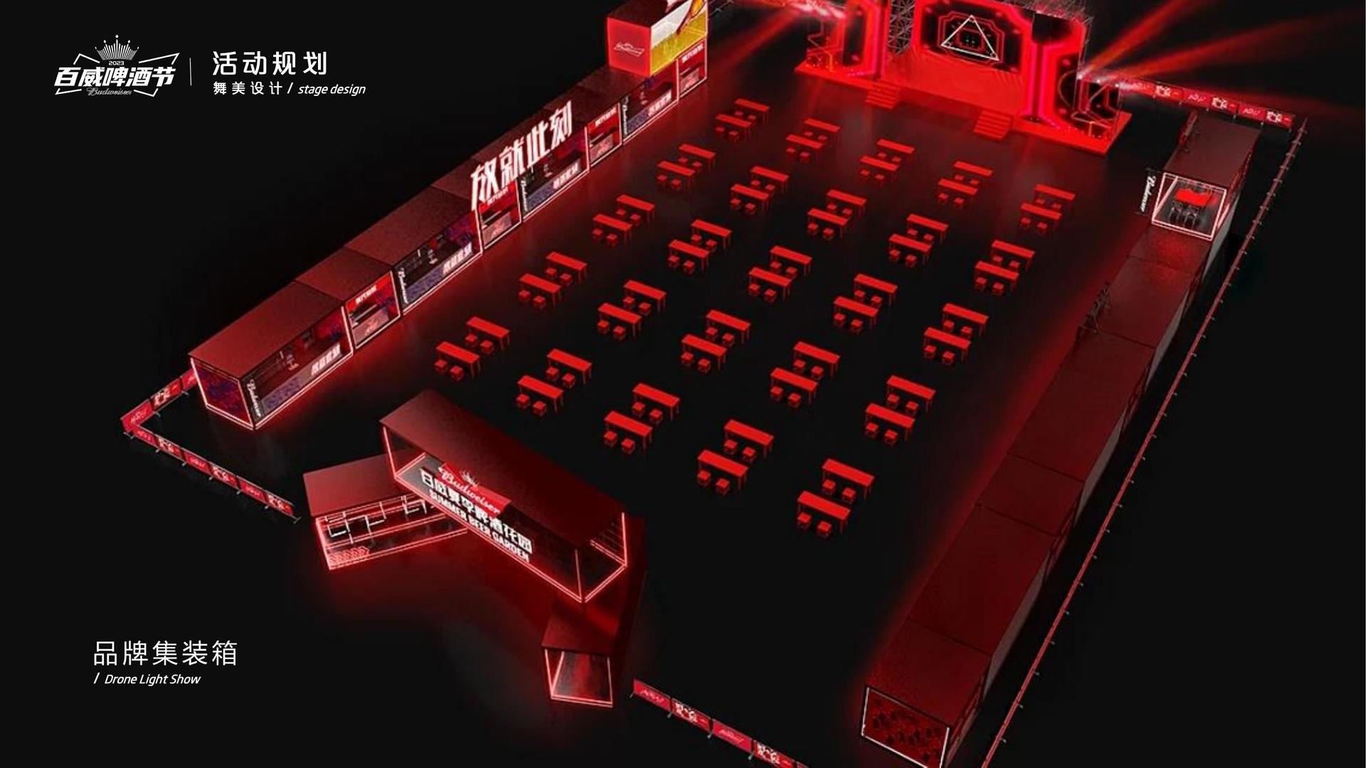 天启景华传媒联合抖音发起“青年文化创作者扶持计划”